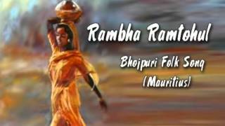 Pudina Rangar Patwa Mauritian Bhojpuri  Rambha Ramtohul [upl. by Politi]