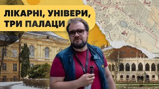 Вулиця Пекарська Історія архітектура і новий профіль вулиці [upl. by Whitelaw87]