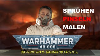 Sprühen pinseln malen – ich bemale meinen ersten Space Marine Warhammer 40K [upl. by Anilra]