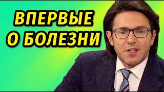 Почему прячет сына носит парик и какую болезнь скрывает Андрей Малахов личная жизнь биография [upl. by Elmore]