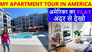 My Apartment Tour in USA 1BHK American Rent Apartment in hindi मेरा FLAT अंदर से देखो Amita Yadav [upl. by Eek]