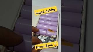 Power Bank jugad [upl. by Odlonra565]