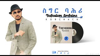 Korchach  Sgr Bahri  ስግር ባሕሪ  Eritrean Music [upl. by Meesak]