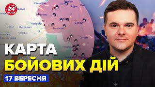 ⚡Окупанти В ОТОЧЕННІ ЗСУ зупинили наступ HIMARS РОЗНЕСЛИ полігон РФ  КАРТА бойових дій на 1709 [upl. by Finnie344]