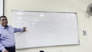 CONTROL 1  Lecture 9  Dr Mohamed Moawad [upl. by Gayl120]