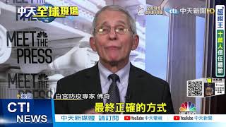 【每日必看】巴黎聖母院將開始重建 力拚和奧運同時開幕｜8度金腰帶得主！ 拳王巴喬宣布角逐菲律賓總統 中天新聞CtiNews 20210920 [upl. by Hsu397]