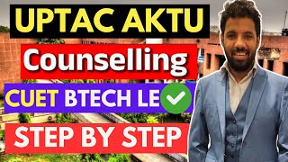 STEP BY STEP COUNSELLING REGISTRATION BTECH LATERAL ENTRY FOR UPTAC AKTU HBTU MMMUT LEET ADMISSION [upl. by Winthrop]