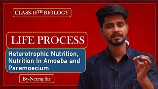 Class10th Biology Heterotrophic Nutrition Nutrition in Amoeba and Paramecium Life Process [upl. by Naji]