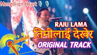 Timilai Dekhera Himal Haseko original trackby raju lama mongolianheart [upl. by Anawait]