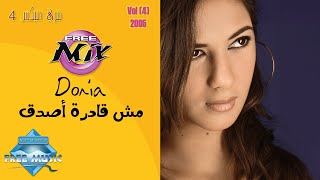 Donia Samir Ghanem  Mesh Adra Asadda2  دنيا سمير غانم  مش قادرة أصدق [upl. by Ayahsal]