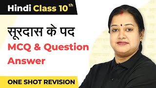 Surdas Ke Pad  One Shot Revision  Class 10 Hindi Kshitij Chapter 1 [upl. by Sutit35]