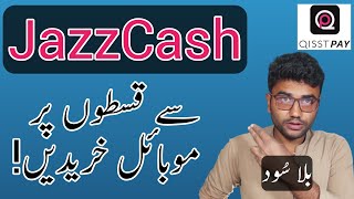 Buy Mobiles on installments with jazzcash  jazzcash x QisstPay [upl. by Cathrine713]