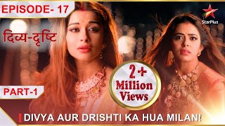 DivyaDrishti  Episode 17  Part 1  Divya aur Drishti ka hua milan [upl. by Ecnerewal551]