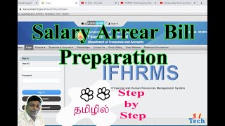 IFHRMS Salary Arrear Bill Preparation Tamil [upl. by Conn822]