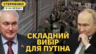 У путіна страх мобілізації на нього тиснуть Дефіцит мʼяса у окупантів росте [upl. by Del]