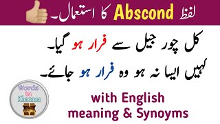 Abscond meaning in Urdu with sentences amp synonyms  quotFarar honaquot in English  Words ka Khazana [upl. by Niroc887]