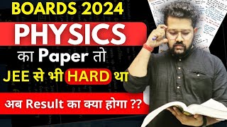 Class 12 Physics Boards 2024  PHYSICS ka Paper Hard tha to Result kesa Ayega [upl. by Aicarg590]