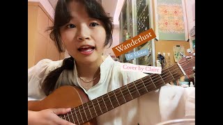 Wanderlust Eloise cover by Claire [upl. by Allare]