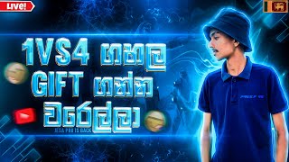 1vs 4 ගහලා ගිෆ්ට් ගමුද  FreeFire  Gaming Jesa [upl. by Tallula]