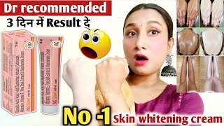 Doctor Review Heal And Cure Glow Cream ng glow cream skin whitening pigmentationdark spots2023 [upl. by Nuj]