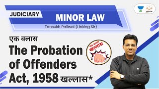 Probation of Offenders Act 1958  Linking Laws  Tansukh Paliwal [upl. by Intyre]