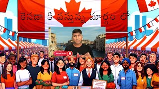 Canada NewfoundLand Labrador Invitation  Resume  ఒకసారి చెక్ చేయండి  ♥️Canada Mama Telugu Vlogs🇨🇦 [upl. by Kappel]