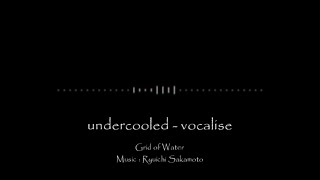 undercooled  vocalise【坂本龍一カバー】 [upl. by Eidnim]