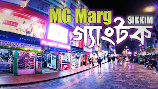 Gangtok tourMG Marg Night lifeFoodHotelTaste of tibetgangtok local marketgangtok sightseeing [upl. by Erialb498]