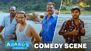 Kalakalappu  Comedy Scene  Santhanam  Manobala  Superhit Tamil Comedy  Adithya TV [upl. by Soulier544]