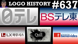 LOGO HISTORY 637  LX Hausys BS TV Tokyo Nippon Television Quill Entertainment amp More [upl. by Packer]