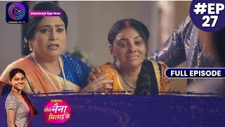 Tose Nainaa Milaai Ke  Fire Take Place  7 October 2023  Full Episode 27  Dangal TV [upl. by Oona]