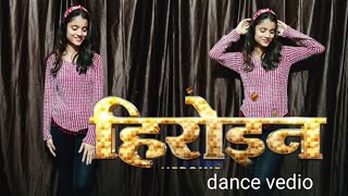 Heroine ho heroinedance vedioneelkamal singh trending songbhojpuri song dance by sakshi [upl. by Deron152]