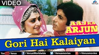 Gori Hai Kalaiyan Song  Aaj Ka Arjun  Amitabh Bachchan Jaya Prada [upl. by Greggory]