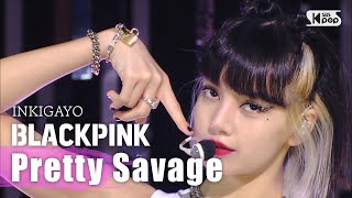 BLACKPINK블랙핑크  Pretty Savage 인기가요 inkigayo 20201011 [upl. by Aiekan]