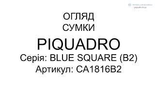 Сумка Piquadro BL SQUARE CA1816B2 [upl. by Malik]