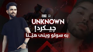 Ari Gaming  یاریەکی زۆر تایبەت لە لایەن Unknown [upl. by Chien341]