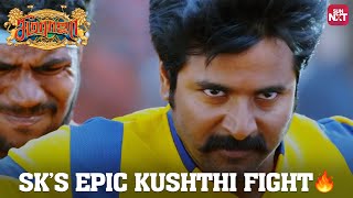 Sivakarthikeyans Mass Kusthi Fight Scene🔥  Seemaraja  Samanatha  Soori  Sun NXT [upl. by Assenat]