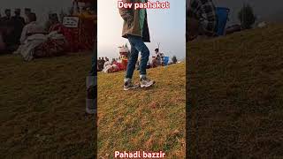 ❣️❣️❣️Beautiful ♥️♥️video dev😍 pashakot ji ke sath 💔♥️❣️♥️❤️❤️ [upl. by Jankey]