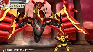 Gaist Crusher God ガイストクラッシャーゴッド 3DS Demo Gameplay [upl. by Eical558]