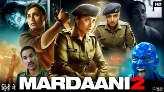 Mardaani  Official Trailer  Rani Mukerji  2014 Latest New Hindi movies [upl. by Lipson]