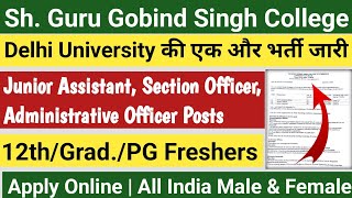 Sri Guru Gobind College Delhi University Recruitment 2024  Permanent Jobs 12thGradPG Freshers [upl. by Sivrep]