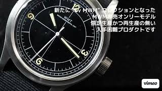 WMT WATCHES B531A【ERA】 quot by MWM quot mwmfukuoka [upl. by Helgeson]