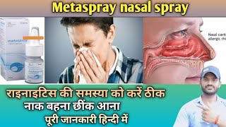 Metaspray nasal spray use dose benefits and Side effects full review in hindi [upl. by Toma624]