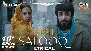 Salooq  Lyrical  MOH  B Praak  Jaani  Gitaj Bindrakhia Sargun Mehta  Jagdeep Sidhu  Sad Song [upl. by Kuo617]