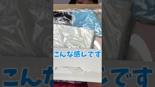 【福袋】4点入り1100円福袋 福袋 shorts [upl. by Artsa]