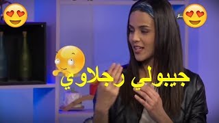 كاميرا كاشي طفرت فيك  حمامة ليلية بويحيوي quotبكاوهاquot الحلقة 17 caméra cachée 2018 [upl. by Loretta]