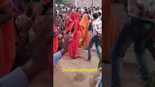 gajab kar gayi braj ki radha dehati dehatidance dehatishorts dance love song [upl. by Cerys]