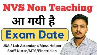 NVS Exam Date for JSALab AttandantMTSStaff Nurse  NVS Non Teaching Exam Date amp Admit Cards [upl. by Artima749]