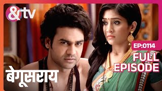 Lakhan कब तक छुपा पाएगा Poonam से अपने दिल की बात  Begusarai  Full Ep 114  andtvchannel [upl. by Clemens]