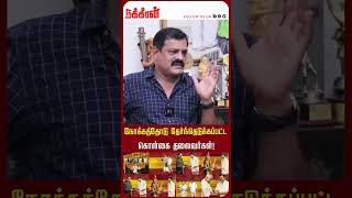 நோக்கத்தோடு தேர்ந்தெடுக்கப்பட்ட கொள்கை தலைவர்கள் Bose Venkat Open Talk Vijay  TVK Manadu [upl. by Rodolfo]